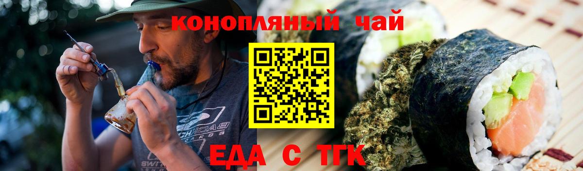 Canna-Cookies марихуана  Вход с VPN  Тулун 