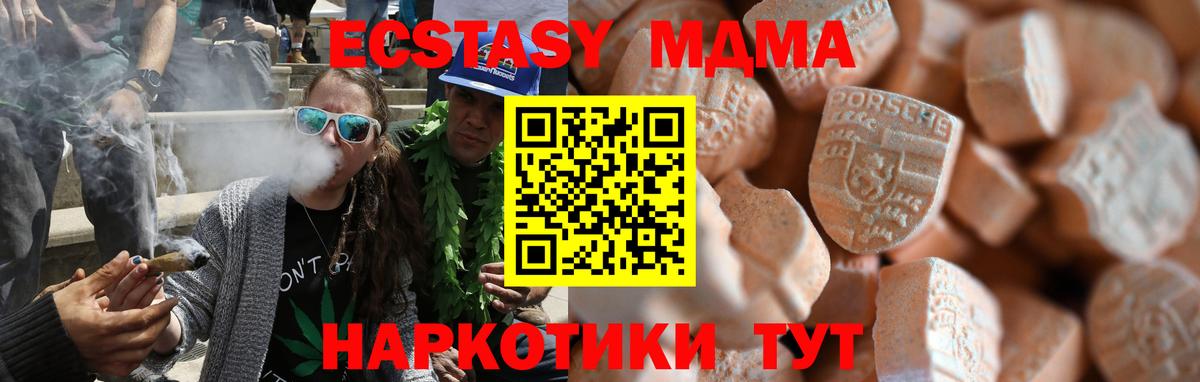 Ecstasy  Экстази таблы  Вход с VPN  Тулун  Экстази диски 