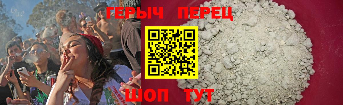 ГЕРОИН Heroin Тулун