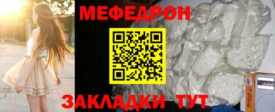 мдпв Партизанск