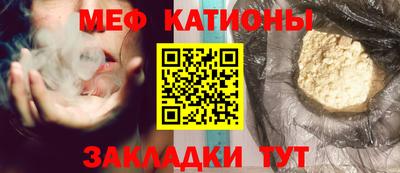 мефедрон VHQ Первоуральск