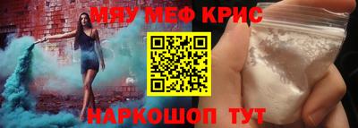 мефедрон VHQ Первоуральск