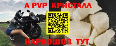 мефедрон VHQ Первоуральск