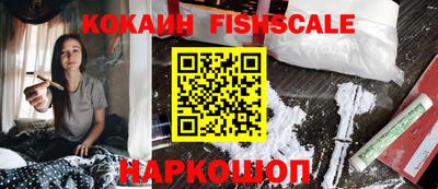 мефедрон VHQ Первоуральск