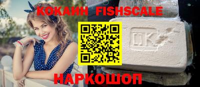 соль курить ск Пенза