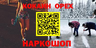 мефедрон VHQ Первоуральск