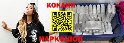 соль курить ск Пенза