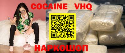 мефедрон VHQ Первоуральск