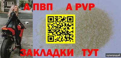 мефедрон VHQ Первоуральск