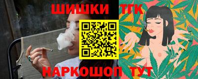 соль курить ск Пенза