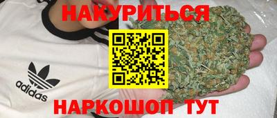 соль курить ск Пенза