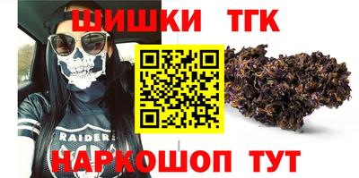 соль курить ск Пенза