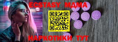 мефедрон VHQ Первоуральск