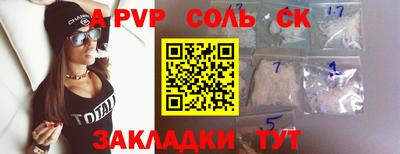 мдпв Партизанск