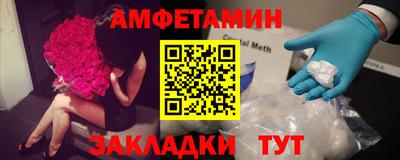соль курить ск Пенза