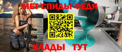 мдпв Партизанск