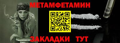 мефедрон VHQ Первоуральск