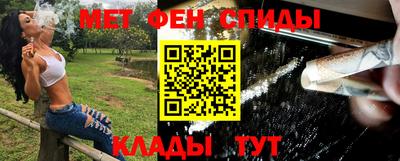 мефедрон VHQ Первоуральск