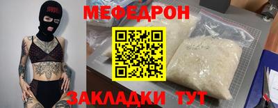 мдпв Партизанск