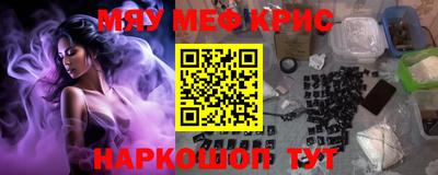 мефедрон VHQ Первоуральск