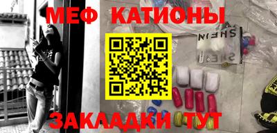 мефедрон VHQ Первоуральск
