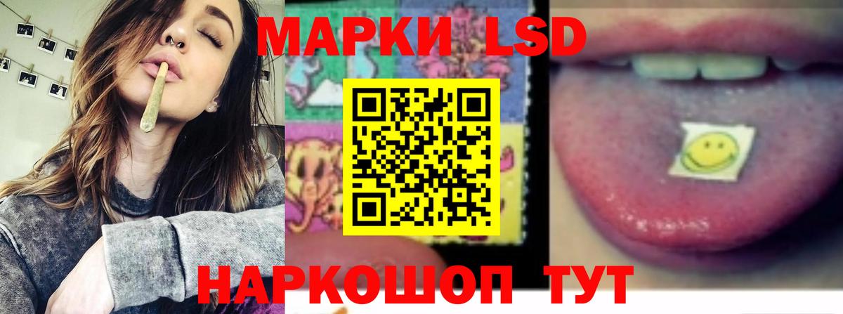 LSD-25 экстази  Вход с VPN  Тулун  LSD-25 экстази ecstasy  ЛСД экстази кислота 