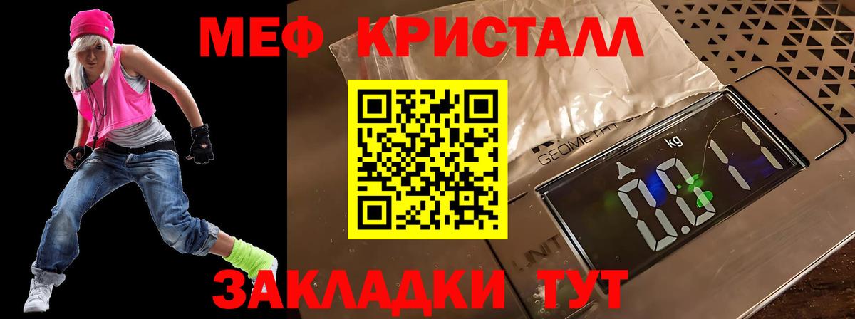 Мефедрон  Тулун