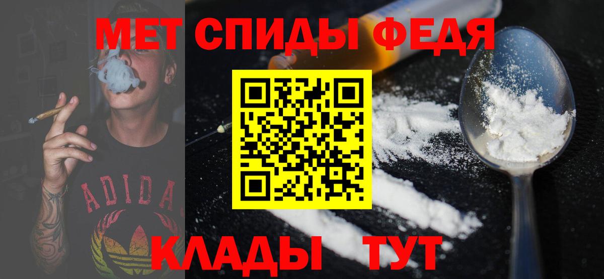 Первитин витя Тулун