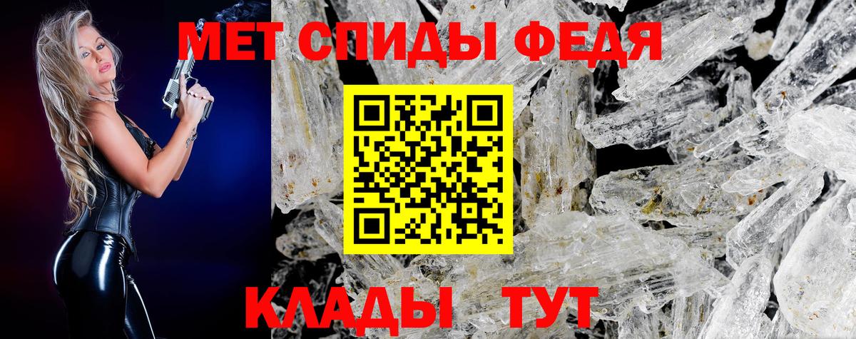 Метамфетамин пудра  Вход с VPN  Тулун  Метамфетамин пудра 