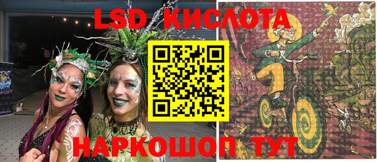 купить   Вход с VPN  Тулун  Наркотические марки 1,5мг  Наркотические марки 1,5мг 