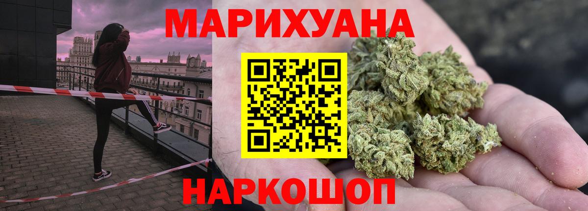 Шишки марихуана семена Тулун