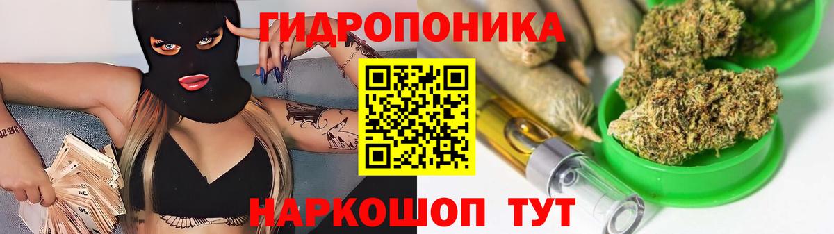 МАРИХУАНА MAZAR  Бошки марихуана ГИДРОПОН  Вход с VPN  Конопля планчик  Тулун 